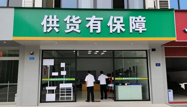 生产交付解决得米服饰为您中的常见需求